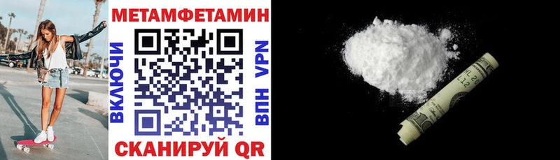 Амфетамин Premium  mega сайт  Асбест 