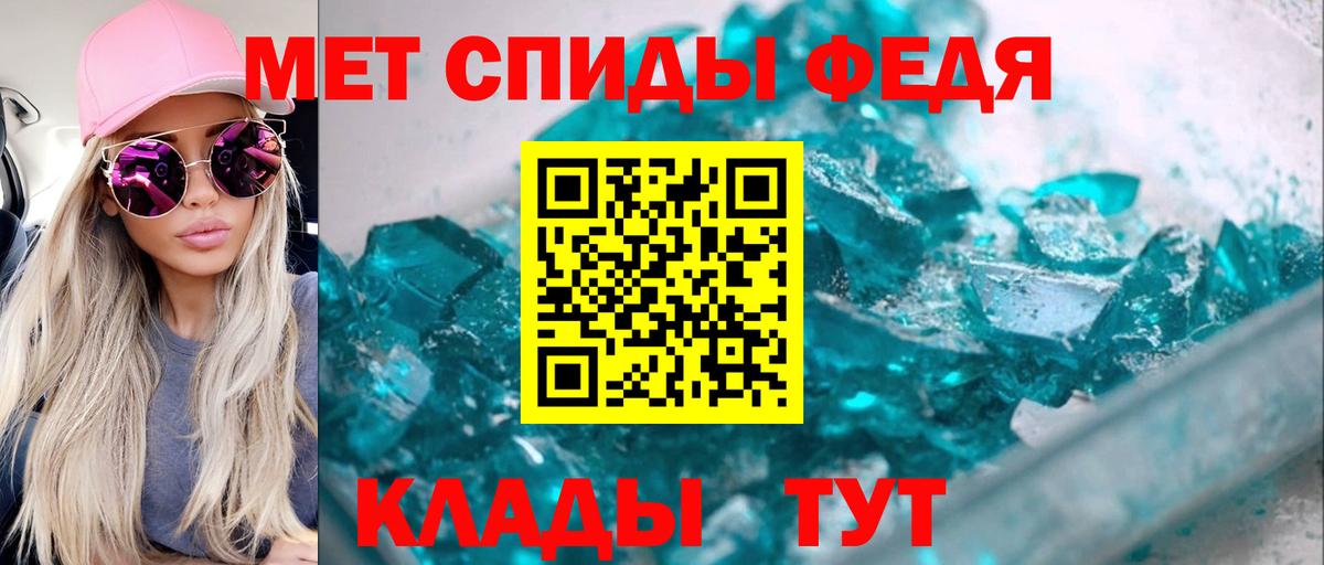 Amphetamine  АМФ  Вход с VPN  Асбест  АМФЕТАМИН Premium 
