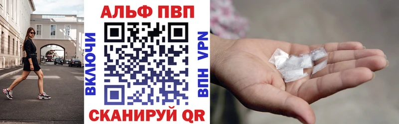 А ПВП мука  купить наркотики цена  Асбест 