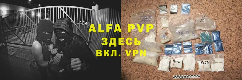 Alfa_PVP СК КРИС  Асбест 