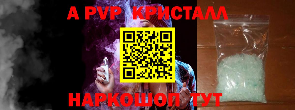 Асбест  Alfa_PVP Соль  Вход с VPN  Alfa_PVP мука  Alpha-PVP Crystall 