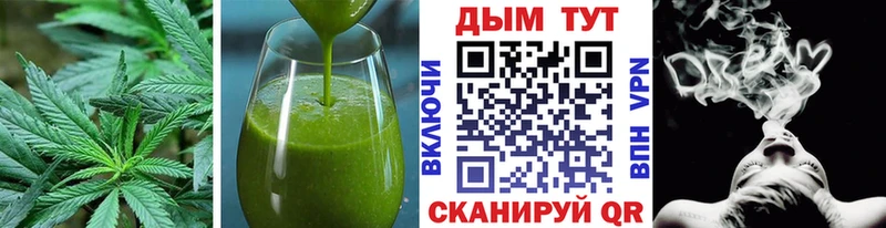 Печенье с ТГК конопля  Асбест 