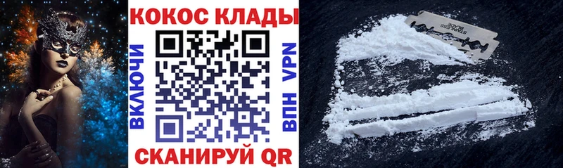 Кокаин Боливия  Асбест 