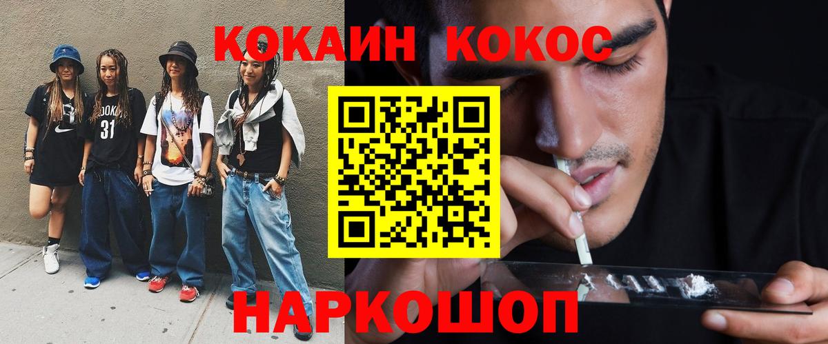 Мефедрон Асбест