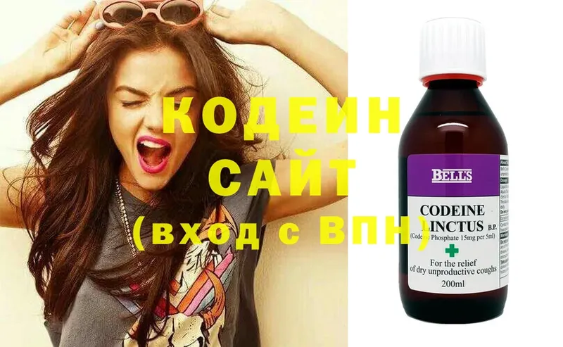 Codein напиток Lean (лин)  OMG как зайти  Асбест 