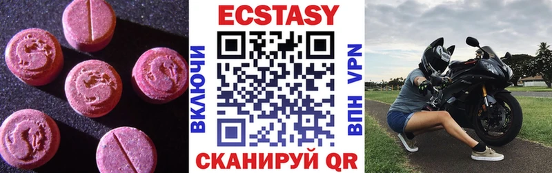 Ecstasy TESLA Асбест