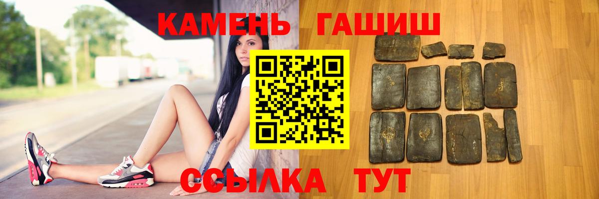 Асбест  ГАШ Изолятор  Вход с VPN 
