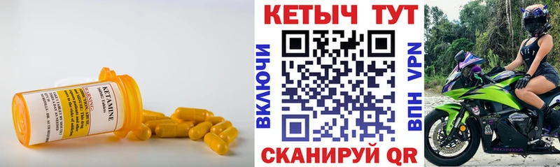 Кетамин VHQ  Асбест 