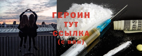 таблы Новозыбков