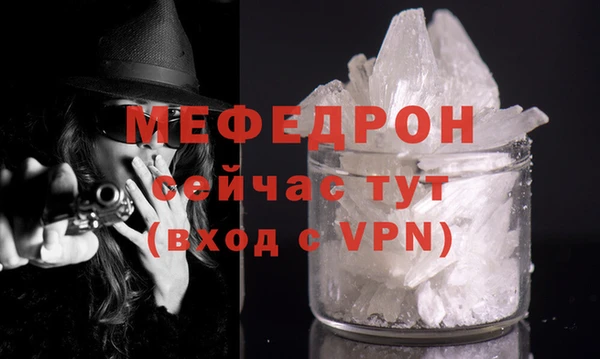 герыч Новокубанск
