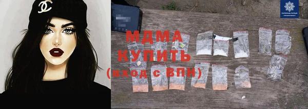 марки nbome Нязепетровск