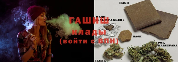 марки nbome Нязепетровск