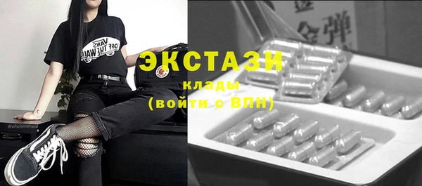 таблы Новозыбков