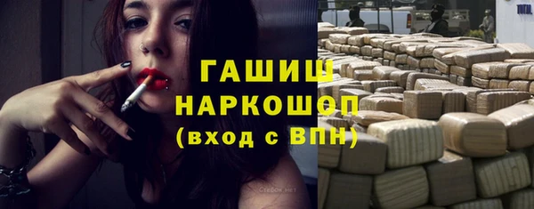 герыч Новокубанск