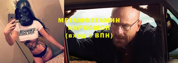молекула духа Няндома