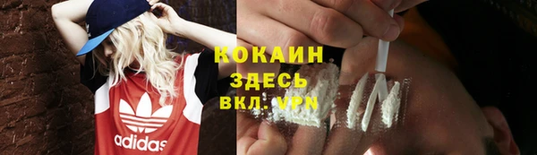марки nbome Нязепетровск