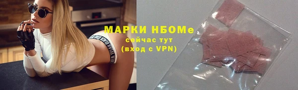 прущая мука Нягань