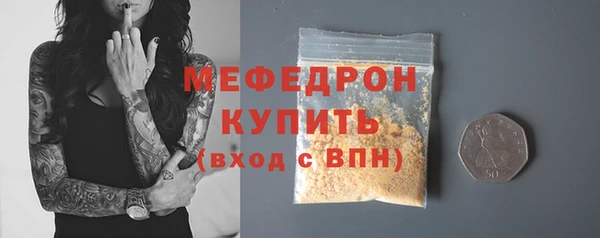 таблы Новозыбков