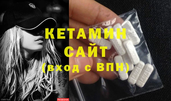 таблы Новозыбков