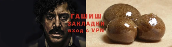 марихуана Ужур