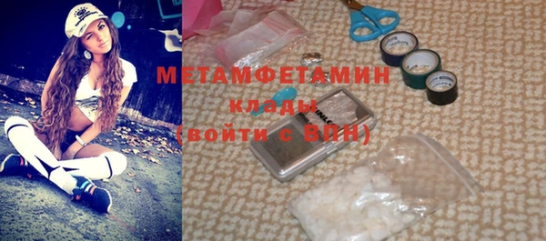 прущая мука Нягань