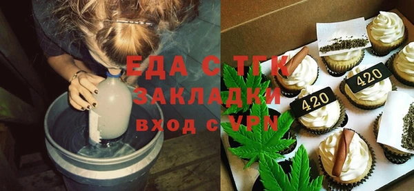 прущая мука Нягань