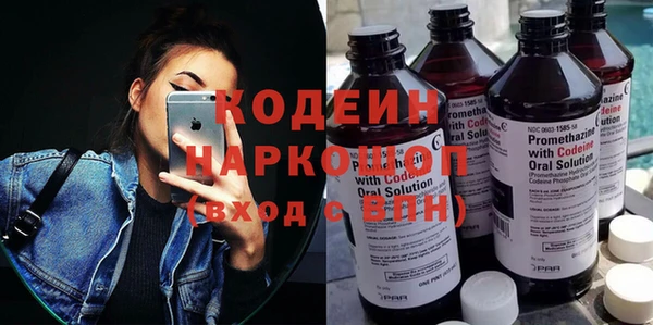 таблы Новозыбков