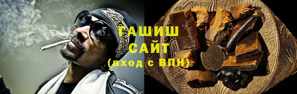 дистиллят марихуана Удомля