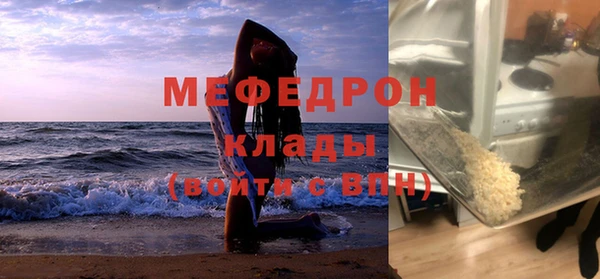 герыч Новокубанск
