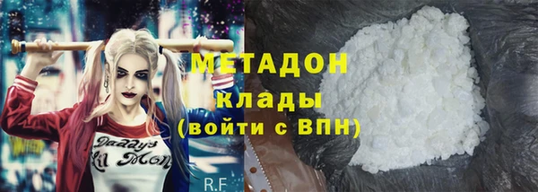 молекула духа Няндома