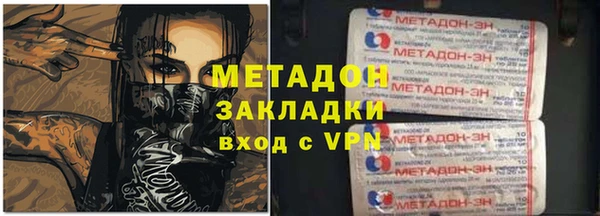 марки nbome Нязепетровск