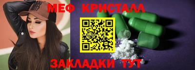 МДПВ Апшеронск