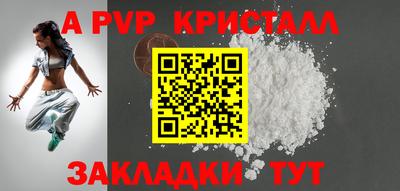 MDMA Апрелевка