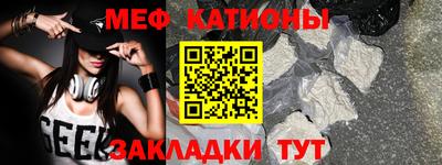 дурь Балаково