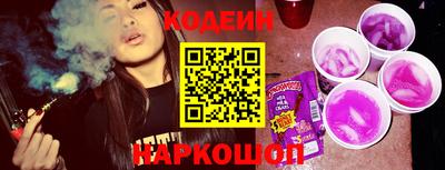 бутират Аргун