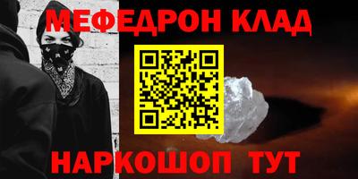 МДПВ Апшеронск