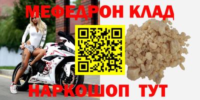 бутират Аргун