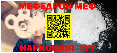 тгк Балашиха