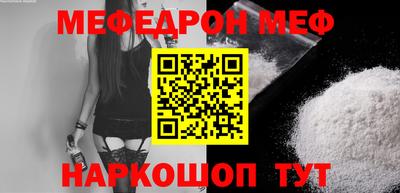 тгк Балашиха