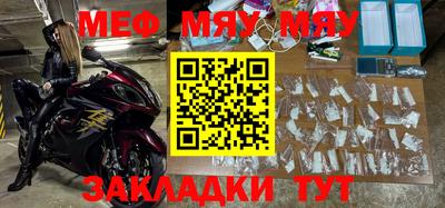 кокаин премиум Апшеронск