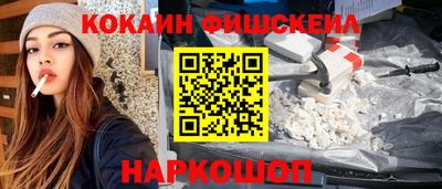 бутират Аргун