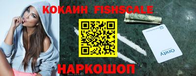 эйфоретик Апрелевка