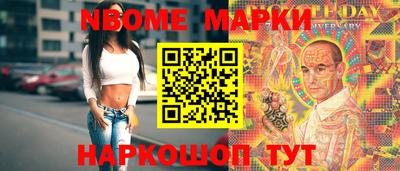 мяу мяу кристалл Абинск