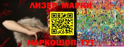 бутират Аргун