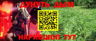 МДПВ Апшеронск