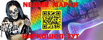 эйфоретик Апрелевка