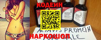 гидропоника Аргун