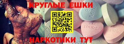 бутират Аргун