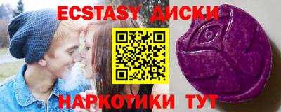 MDMA Апрелевка