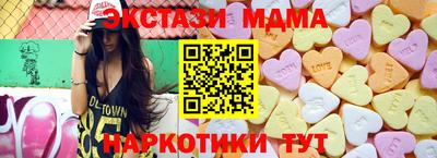 бутират Аргун